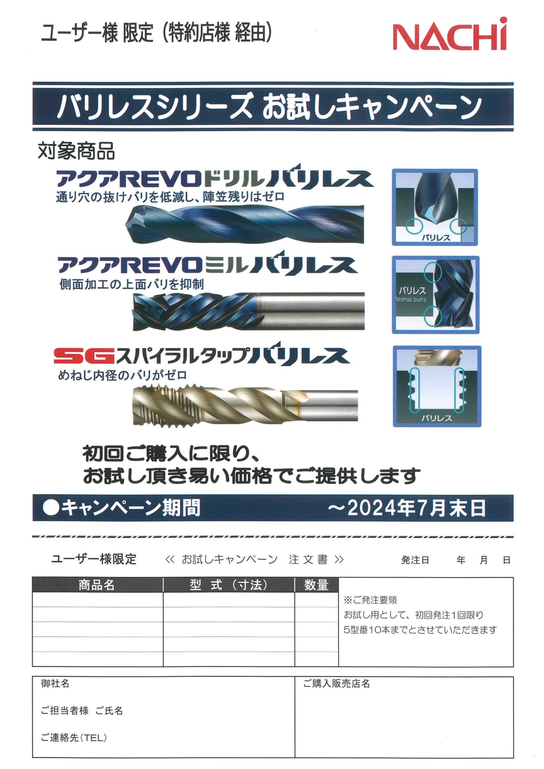 【レア商品】特許製品 パナスRゴールドクリーナー（磁気導入） レア商品】特許製品 パナスRゴールドクリーナー（磁気導入）