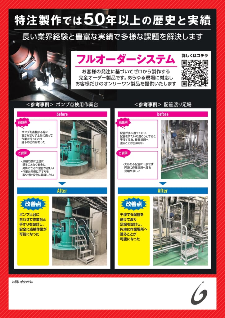 ピカ　セール